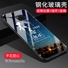 保護膜充電器