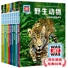 兒童10