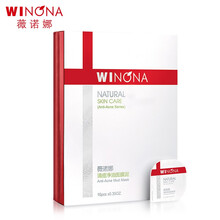 winona補(bǔ)水面膜