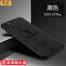 率達(dá)（SHUAIDA） x7plus 手機殼/保護(hù)套