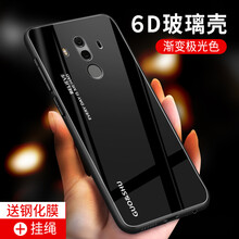 莎納斯 華為mate10/mate10pro 手機(jī)殼/保護(hù)套