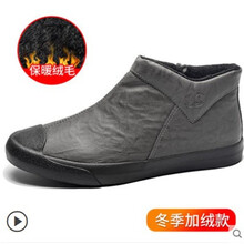 弛軒（ciition）男士灰色（加絨款） 40