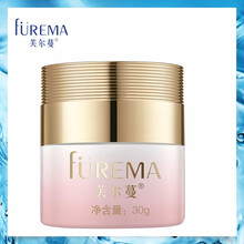 芙爾蔓護(hù)膚品