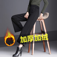 秋冬彈力長褲