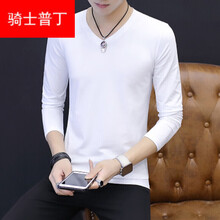 騎士普?。≒utin·Rider） 長(zhǎng)袖 男士T恤 白色V領(lǐng) 