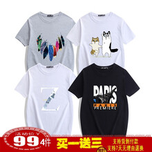 瑾天 短袖 男士T恤 羽毛灰二哈白Z白塔黑 