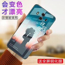 小笨魚 華為mate10/mate10pro 手機殼/保護套