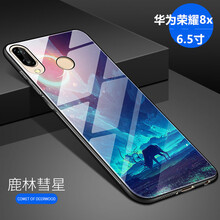 華為榮耀frd