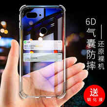 New Yi 小米8 小米8青春版 手機(jī)殼/保護(hù)套