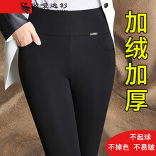 女式保暖絨褲