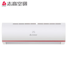 志高2匹空調(diào)