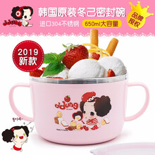 寶寶輔食碗保溫