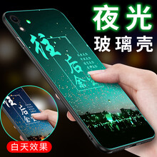 iphone燈光