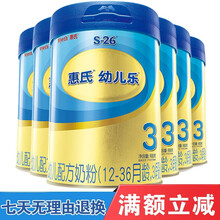 健康進(jìn)口奶粉，讓你愛上吃飯