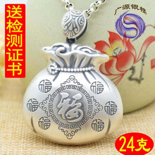 大錢(qián)袋吊墜