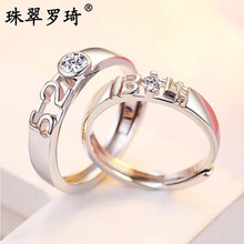 s925鑲鉆戒指