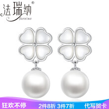 精美耳釘，讓你的首飾更優(yōu)雅