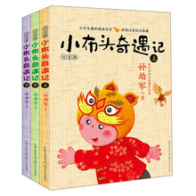 小布頭