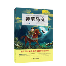 小學(xué)二年級(jí)下