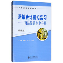 會(huì)計(jì)企業(yè)