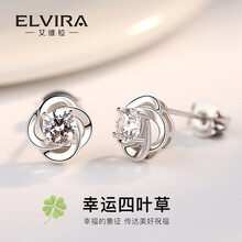 怎么樣,艾維拉耳釘,艾維拉耳釘
