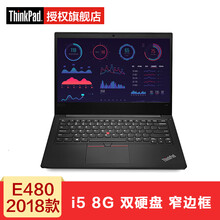 2018聯(lián)想g470