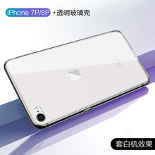 IKXO iPhone8plus 手機(jī)殼/保護(hù)套