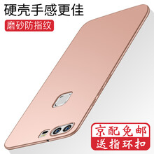 玫瑰金指