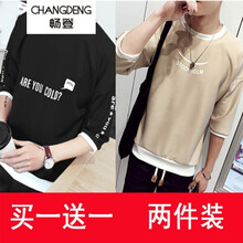 暢登（CHANGDENG） 短袖 男士T恤 七分袖T01黑色+T02卡其色 