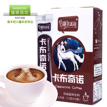 速溶奶茶包郵