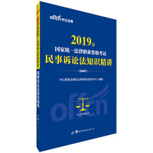 中公教育2019
