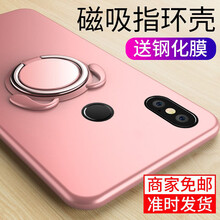 倍克貝克 紅米6PRO 手機(jī)殼/保護(hù)套