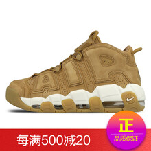 怎么樣,耐克,耐克
