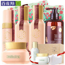 舒緩肌膚化妝品