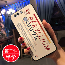 帥璽（SHUAIXI） 華為p9 手機殼/保護套