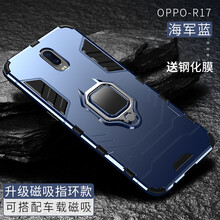 手機(jī)可殼oppo