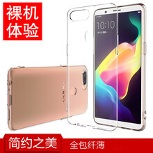 怎么樣,手機(jī),歐珀,歐珀,手機(jī)