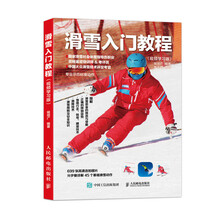 書摘