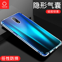TGVI'S OPPOR17 手機(jī)殼/保護(hù)套