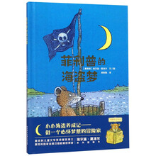 菲利普
