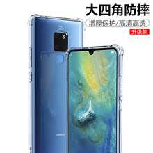 華為mate9系列