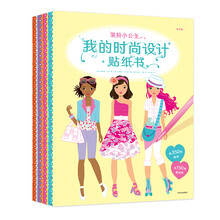 書小公主