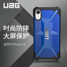 蘋果鉆手機(jī)殼
