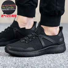 斯凱奇（Skechers）跑步鞋52115-BBK/店長(zhǎng)推薦 40.5，42.5，41，42，43