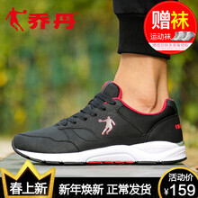 舒適緩震跑鞋，讓你運(yùn)動(dòng)更輕松
