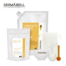 derma面膜
