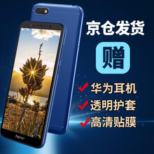 華為聯(lián)發(fā)科