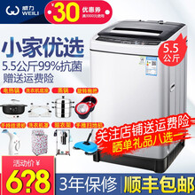 洗衣機熨燙機