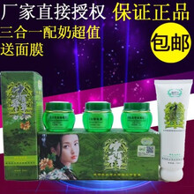 保濕修復(fù)面霜，讓肌膚更有活力