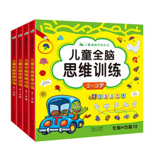 晨風童書